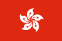 Flag Hong Kong